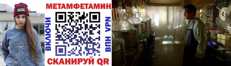 купить   mega   АМФ 97%  Талица 