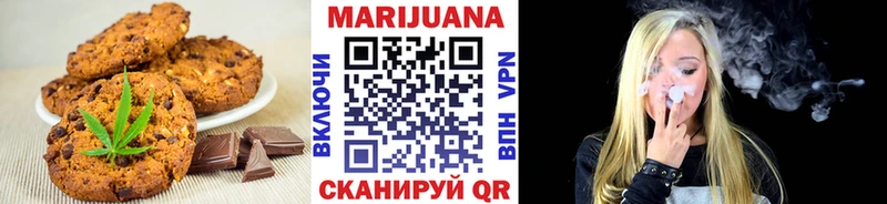 Печенье с ТГК конопля  наркота  Талица 
