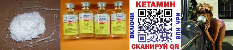 КЕТАМИН ketamine  как найти закладки  Талица 