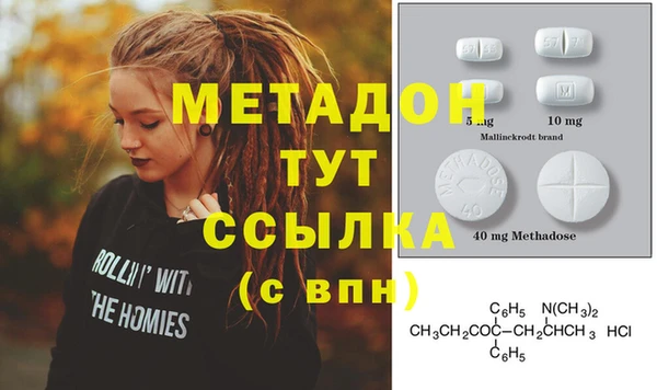 мяу мяу мука Нефтекумск