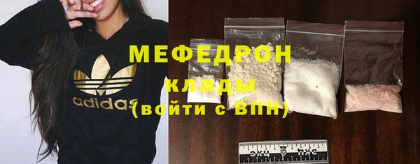 мефедрон VHQ Нея