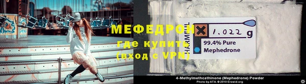 мефедрон VHQ Нея
