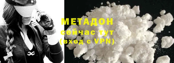 мяу мяу мука Нефтекумск