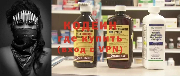 мефедрон VHQ Нея