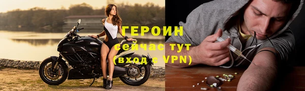 мяу мяу мука Нефтекумск