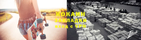мефедрон VHQ Нея