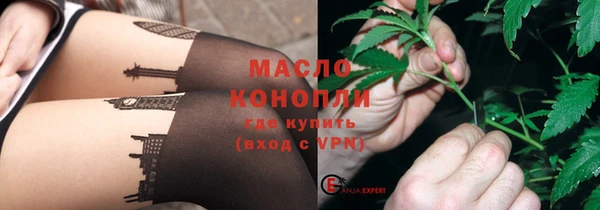 мяу мяу мука Нефтекумск