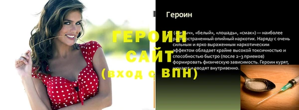 соль курить ск Нефтегорск