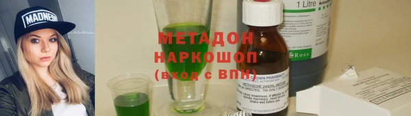 мяу мяу мука Нефтекумск