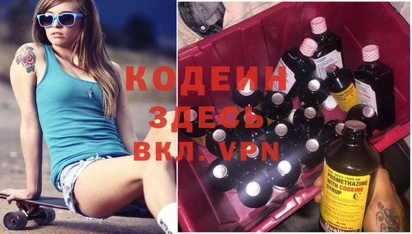 мяу мяу мука Нефтекумск