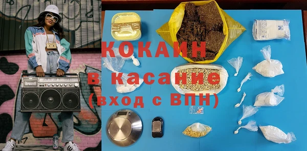 соль курить ск Нефтегорск