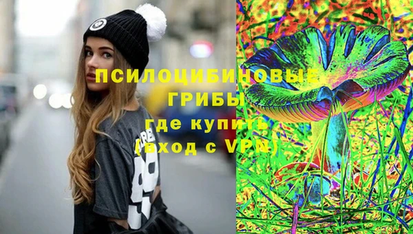мяу мяу мука Нефтекумск