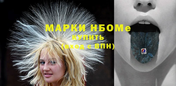 мефедрон VHQ Нея
