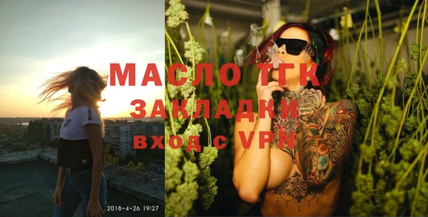 мескалин Ачинск