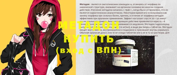 мяу мяу мука Нефтекумск