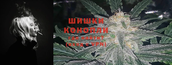мяу мяу мука Нефтекумск