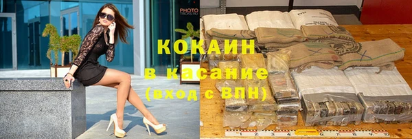 мяу мяу мука Нефтекумск