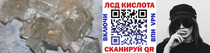 LSD-25 экстази кислота где найти KRAKEN онион Талица