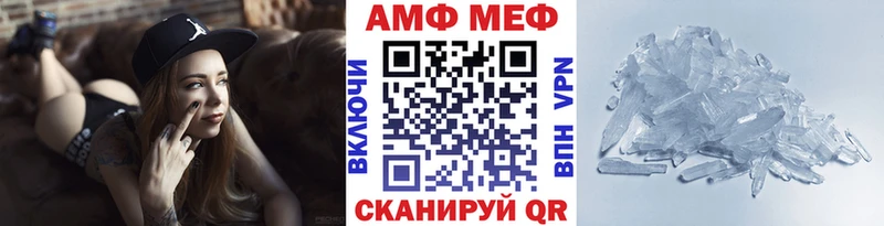 Первитин кристалл купить наркоту Талица