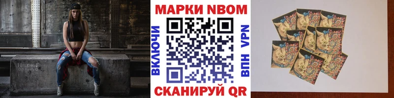 наркотики  Талица  Марки 25I-NBOMe 1,8мг 