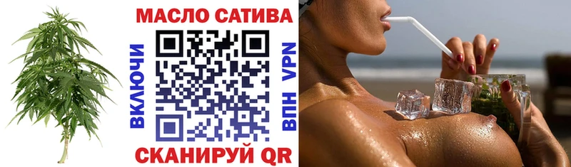 ТГК вейп с тгк  mega рабочий сайт  Талица  купить  